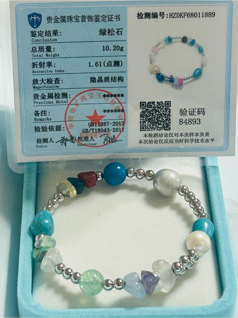 Certified Turquoise & Multicolor Gemstone Bracelet – 16–18cm